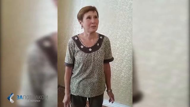 Видеоотзыв. Монтаж белого натяжного потолка. ZaPotolkom смотреть онлайн