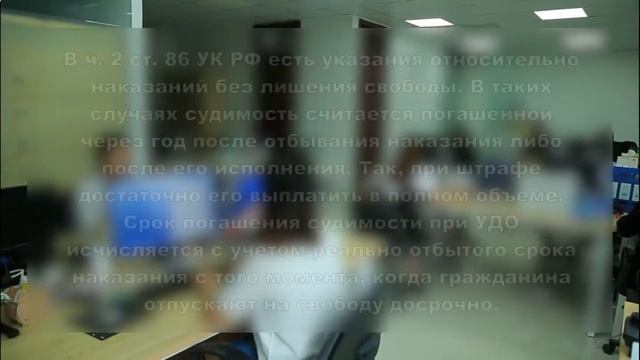 Где заказать справку об отсутствии судимости? смотреть онлайн