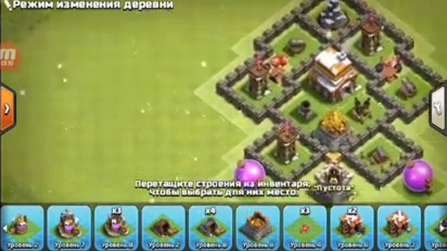 База для 5 тх! Лучшая база в мире! Ставьте лайки! смотреть онлайн