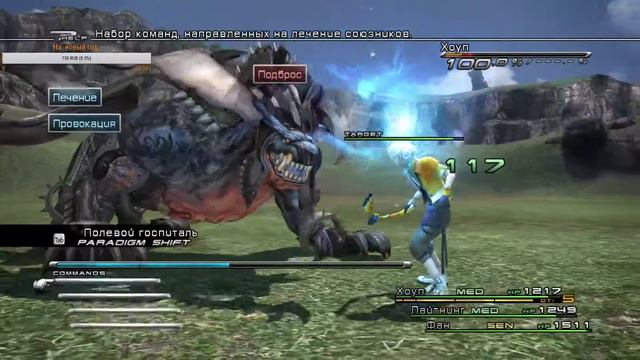 [16:9] На пульсе судьбы. смотреть онлайн