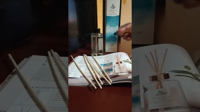 Ароматический диффузор " Шведский СПА салон". смотреть онлайн