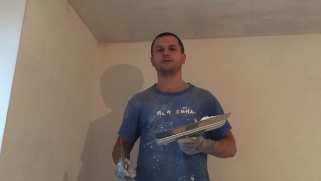 Шпаклевка стеклохолста на потолке под покраску. Какую шпаклевку использовать? смотреть онлайн