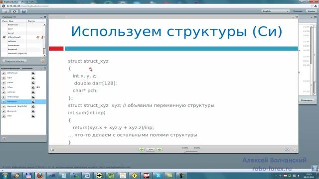 Основы ООП для программиста MQL4 cast 1 смотреть онлайн