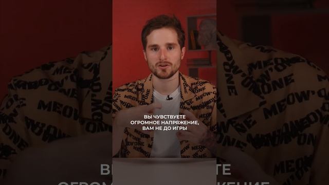 Концепция игры смотреть онлайн