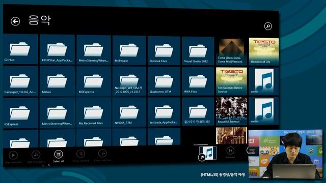 [Windows 8] [HTML JS] 동영상_음악재생 смотреть онлайн