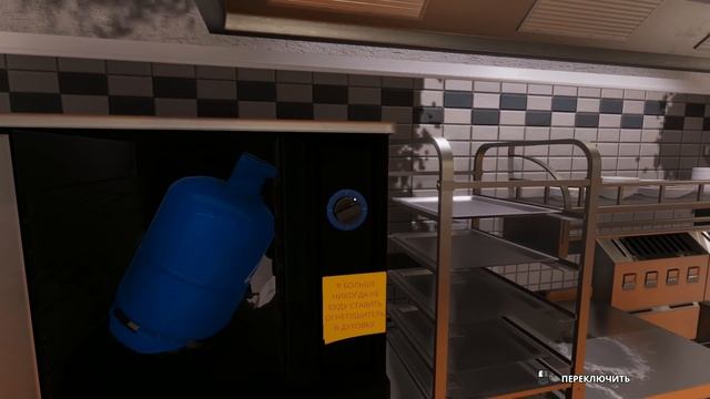 МОЙ КУЛИНАРНЫЙ БЛОЖЕК - Cooking Simulator