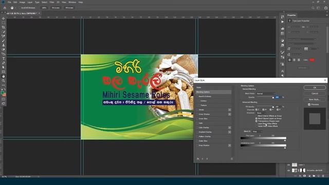 Product Packaging Sticker Label Design for Digital Printing | Photoshop Tutorial | in Sinhala | VAP смотреть онлайн
