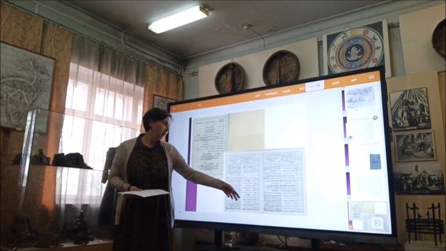 лекция2 Величко Елены начинающим генеалогам "Документы Советского периода - ЗАГС, ПФР, личные дела" смотреть онлайн