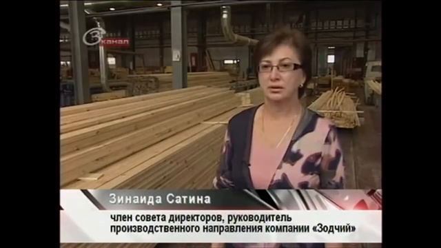 Зодчий смотреть онлайн