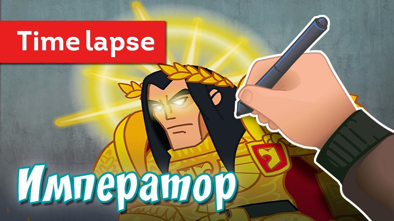Император человечества [Timelapse] смотреть онлайн