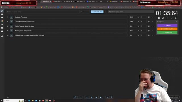 АУКШЕН ТЯМЫЧА! Контент На Стриме Выбираешь ТЫ! ПЯТЫЙ АУК смотреть онлайн