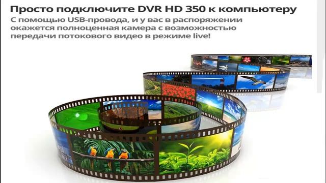 Full HD видеорегистратор Parkcity DVR HD 350 купить недорого "алиэкспресс" смотреть онлайн
