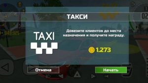 Топ 5 лучших машин в симулятор автомобиля 2.???