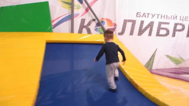 Поход в батутный центр. Прыгаем, бегаем и веселимся! Батуты видео для детей, батутный центр Колибри смотреть онлайн