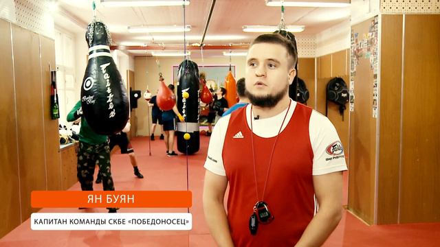 СКБЕ "Победоносец" - участник командного боксерского чемпионата - смотреть онлайн