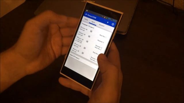Купить электронный билет РЖД через телефон смотреть онлайн