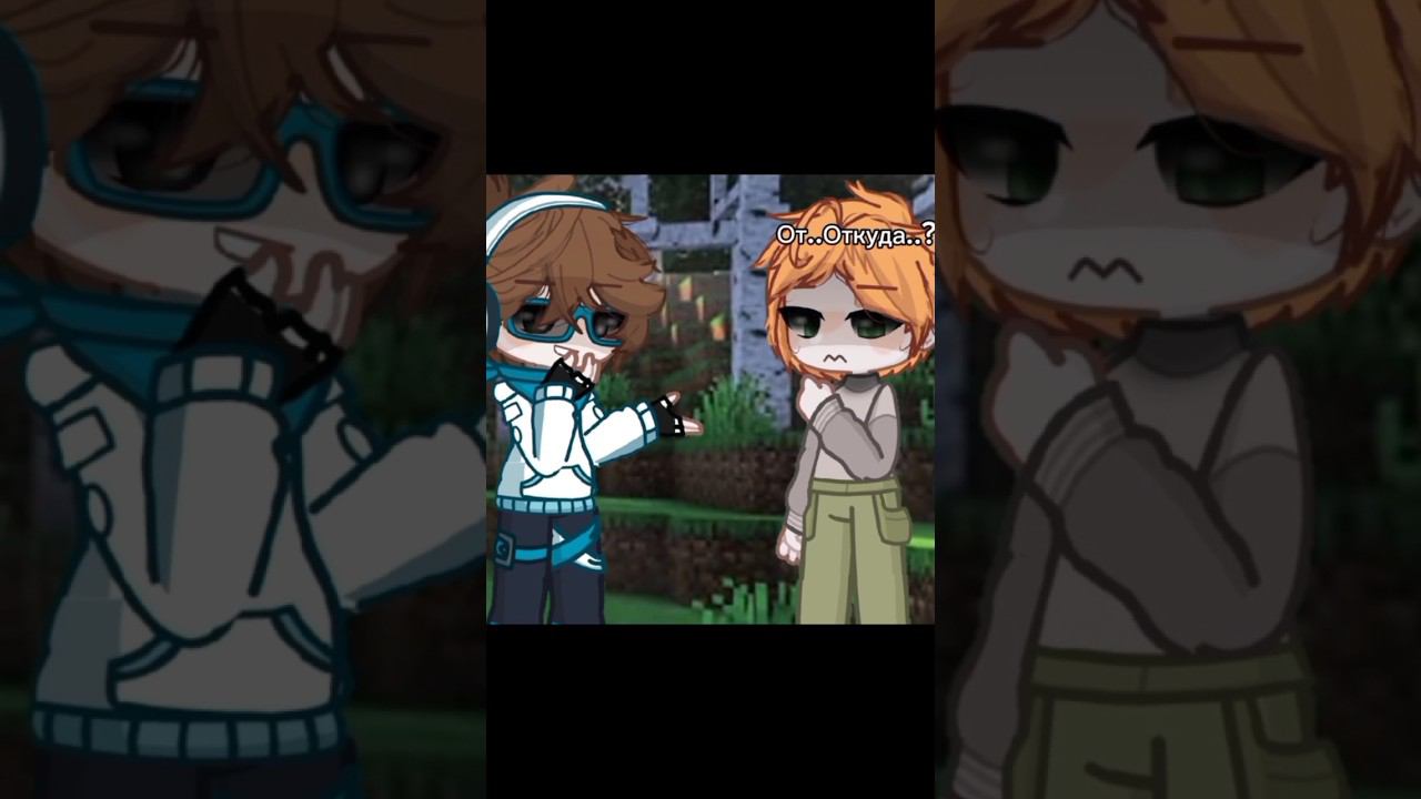 В голове это выглядело лучше... Намного лучше... #shorts #gacha #lololoshka смотреть онлайн