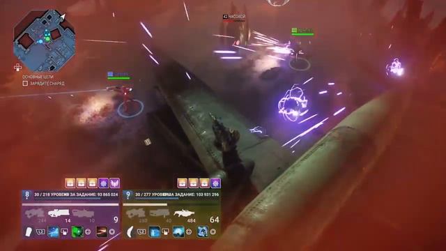 Игра Alienation 3 players ??? PS4 Pro. No mic. HD. смотреть онлайн