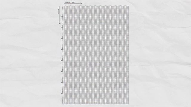 КАЛЕНДАРЬ ТВОЕЙ ЖИЗНИ / CALENDAR OF LIFE смотреть онлайн