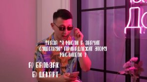 РАЗДЕЛАСЬ ЗА НЕПРАВИЛЬНЫЙ ОТВЕТ! - Частный Доступ: 1 Выпуск