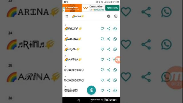 Как сделать красивый ник в likee и другие соц сети смотреть онлайн