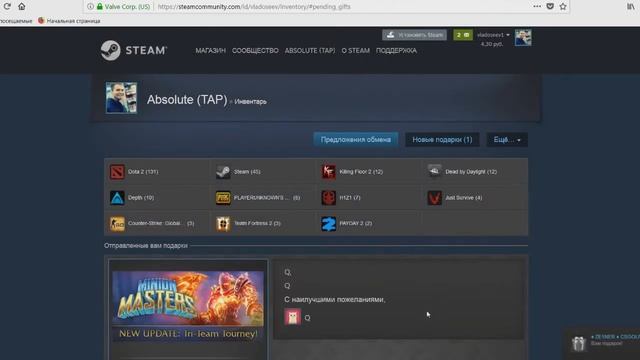 Проверяем сайт с дешевыми ключами Keys 4 Games. Стоит ли там покупать?