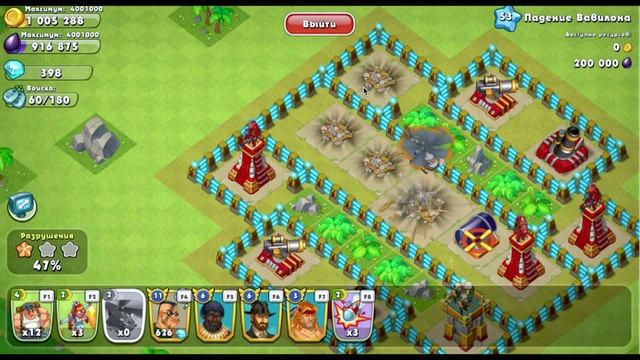 Jungle Heat Падение Вавилона смотреть онлайн