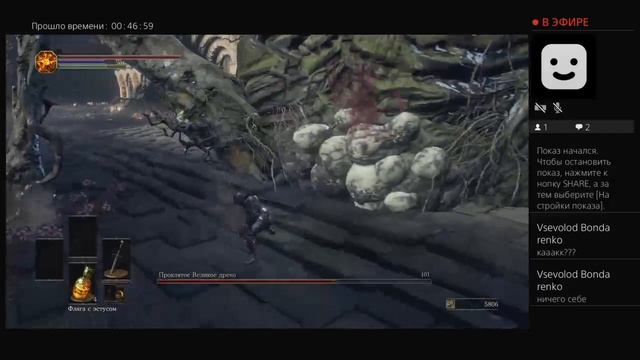 Dark souls 3 прохождение #2 (все ниже и ниже) смотреть онлайн