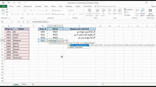 vlookup error | vlookup #n/a error when value exists | how to solve vlookup error | excel video смотреть онлайн