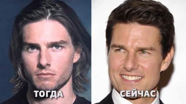 Как менялся ТОМ КРУЗ (Tom Cruise)|Тогда и сейчас смотреть онлайн