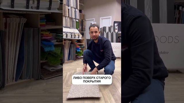 ? Почему стоит купить ковролин ? смотреть онлайн