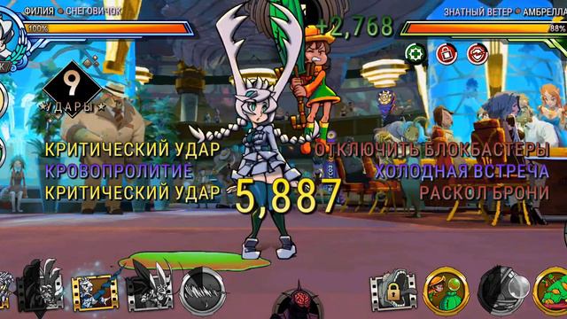 Снеговичок проходит палубу [vs Рыжая Авантюристка, Знатный Ветер, Морг] смотреть онлайн