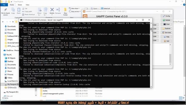 Laravel Install Errors - Failed To Download The Zip Extension And Unzip-7z Commands Are Both Missin