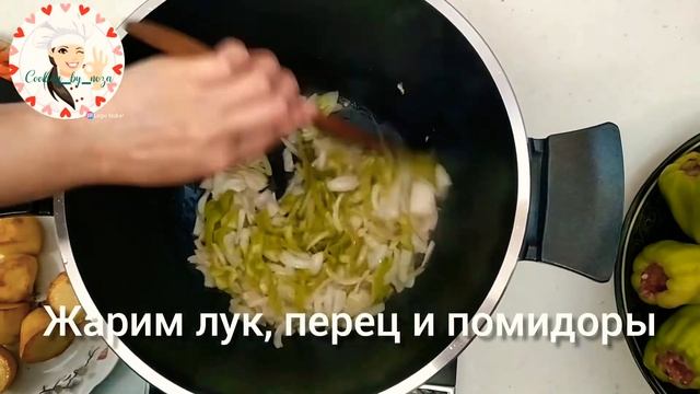 Фаршированные перцы ? самое вкусное приготовление по маминому рецепту ? смотреть онлайн
