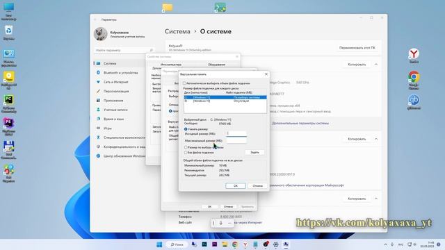 Файл подкачки Windows Какой размер ставить смотреть онлайн