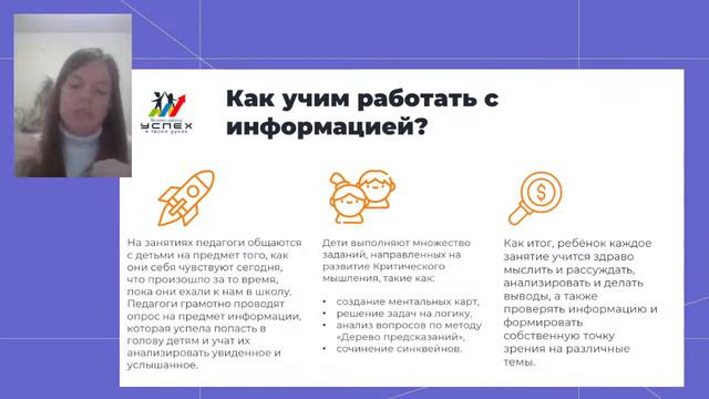 Юлия Михайлова. Вебинар «Почему детям стоит учиться предпринимательству с раннего возраста?» смотреть онлайн