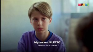 Рекламный блок (Мульт, 01.11.2023)