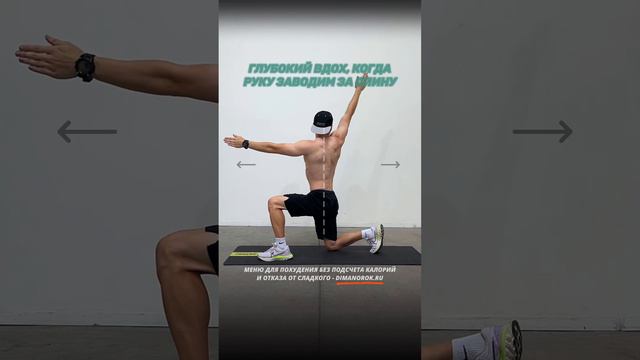 Боль в спине и сутулость ушла, когда начал делать это упражнение смотреть онлайн