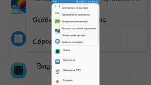 Отправка смс на короткий номер