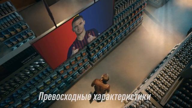 Моторное масло SK ZIC& FC BARCELONA смотреть онлайн