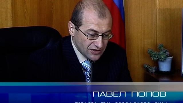 Кузнецк, ноябрь 2007, Суд над подростками смотреть онлайн