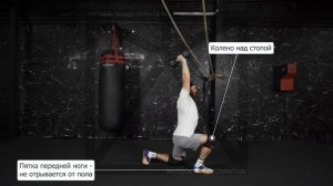 Шаговые выпады с гантелью над головой (с проносом ноги) (Walking Overhead Lunges,No mid-step)