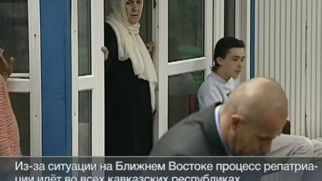 Переселенцы из Сирии возвращаются на Кавказ смотреть онлайн