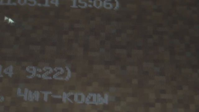 как взломать три скина для minekraft смотреть онлайн