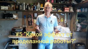 «ПРОект Веста Плутон». Плюсы и минусы доработанной верхней опоры двигателя.