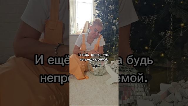 Неудобная ты женщина
