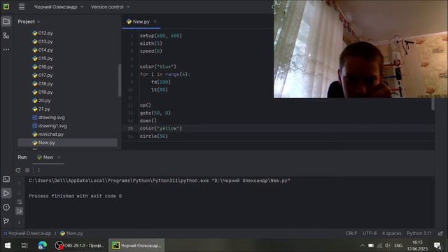 Ознайомлення з підпрограмою Pycharm. Цикли. Більше команд смотреть онлайн