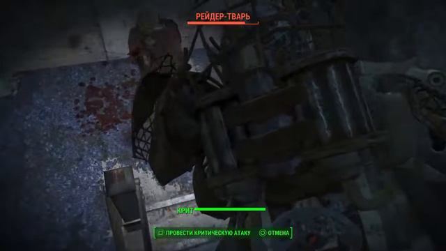 Fallout 4 квесты доп смотреть онлайн