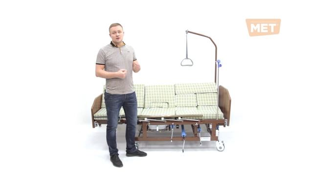 Медицинская функциональная кровать MET REMEKS