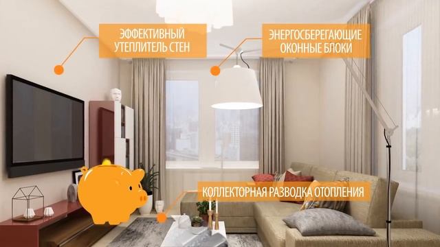 Энергоэффективность класса "А" смотреть онлайн